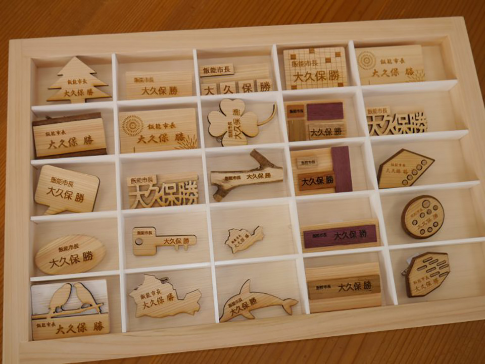 木の名札20点贈呈 西川材の利用促進に | 文化新聞