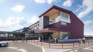 高麗川駅東口開設向け実施設計へ 令和4年度着工、8年度供用開始